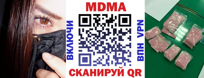 купить наркотик  Южно-Сахалинск  MDMA crystal 