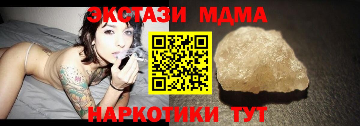 LSD-25  Гашиш  Южно-Сахалинск  Меф   Вход с VPN 