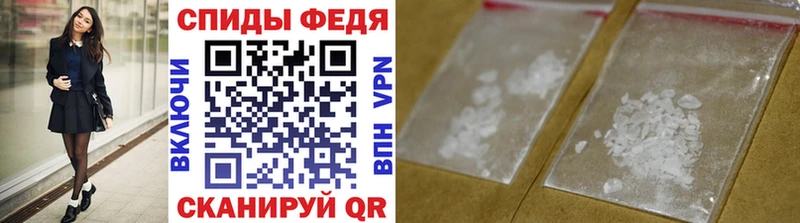 где продают   Южно-Сахалинск  Метамфетамин Methamphetamine 