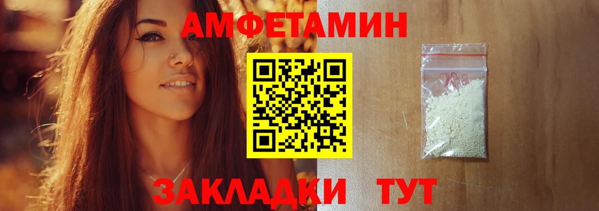 МЕТАМФЕТАМИН мет  МЕТАМФЕТАМИН  Южно-Сахалинск  Вход с VPN 