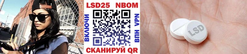 Марки NBOMe 1,8мг  Южно-Сахалинск 
