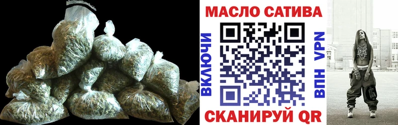 ТГК жижа  Южно-Сахалинск 