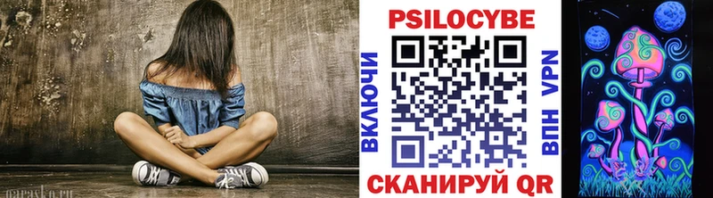 Псилоцибиновые грибы Cubensis  Южно-Сахалинск 