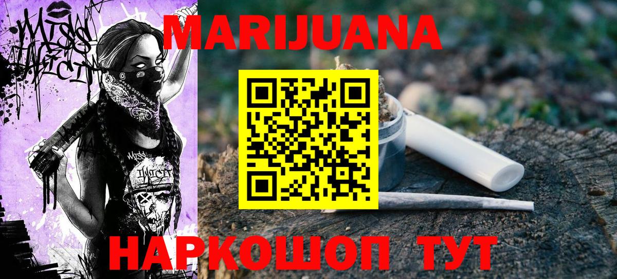 Марихуана VHQ  Вход с VPN  Южно-Сахалинск  Бошки марихуана OG Kush  Марихуана OG Kush 
